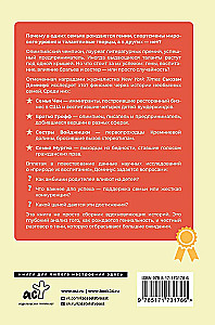 Sukces dziecka — przeznaczenie czy wychowanie? Historie rodzin i ich utalentowanych dzieci