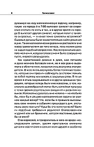 Sukces dziecka — przeznaczenie czy wychowanie? Historie rodzin i ich utalentowanych dzieci