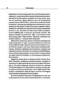 Sukces dziecka — przeznaczenie czy wychowanie? Historie rodzin i ich utalentowanych dzieci