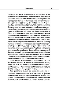 Sukces dziecka — przeznaczenie czy wychowanie? Historie rodzin i ich utalentowanych dzieci