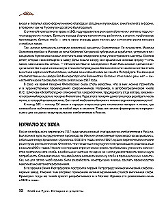 Chleb rosyjski na zakwasie. Przepisy i historia tradycyjnych chlebów i wypieków