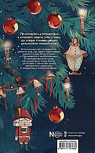 Zimowa północ