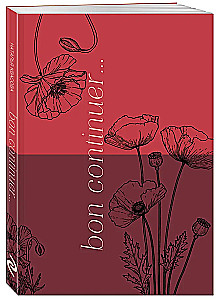 Bon continuer. Collection of Poems