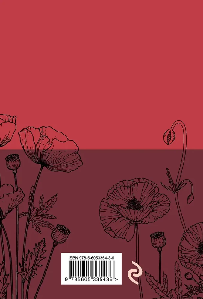 Bon continuer. Collection of Poems