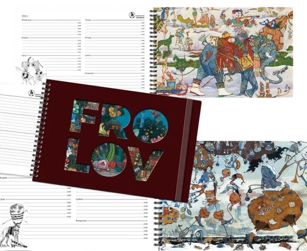 Author's Weekly Planner by Pyotr Frolov, Brown