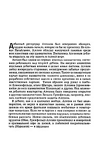 Šaha spēles nodarbības