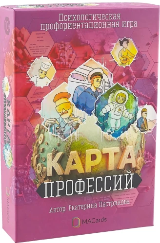 Psychologiczna gra orientacyjna - Mapa zawodów