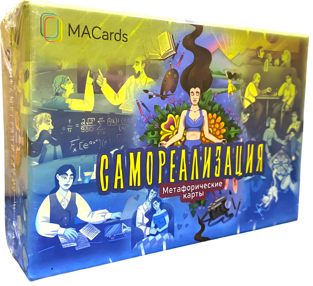 Karty metaforyczne - Samorealizacja