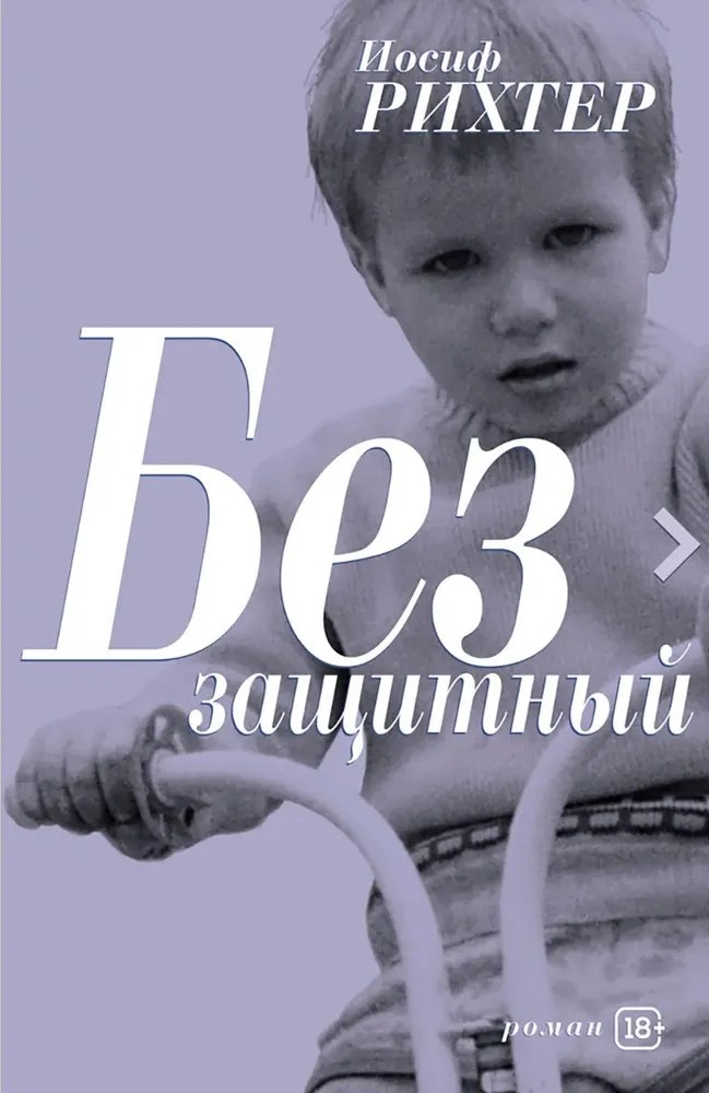 Bezzasadny