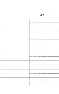 Блокнот для записи иностранных слов на пружине