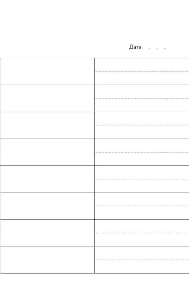 Блокнот для записи иностранных слов на пружине