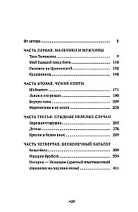 Ody i nekrologi: Książka, która jest ciągle uzupełniana i precyzowana