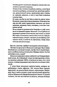 Ody i nekrologi: Książka, która jest ciągle uzupełniana i precyzowana