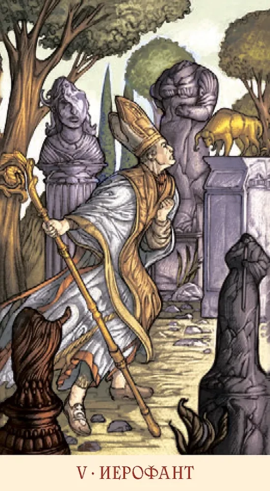 Таро Мона Лиза (78 карт)