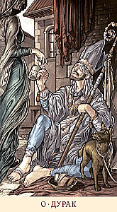 Таро Мона Лиза (78 карт)