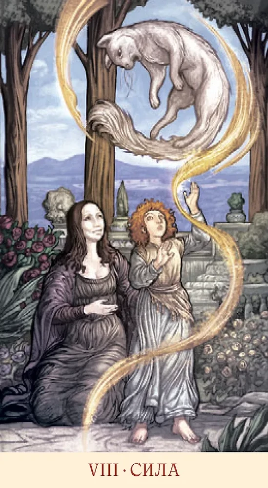 Таро Мона Лиза (78 карт)