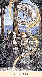 Таро Мона Лиза (78 карт)