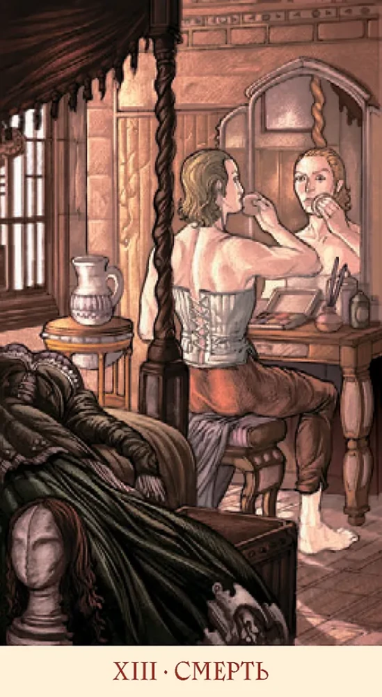 Таро Мона Лиза (78 карт)