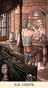 Таро Мона Лиза (78 карт)