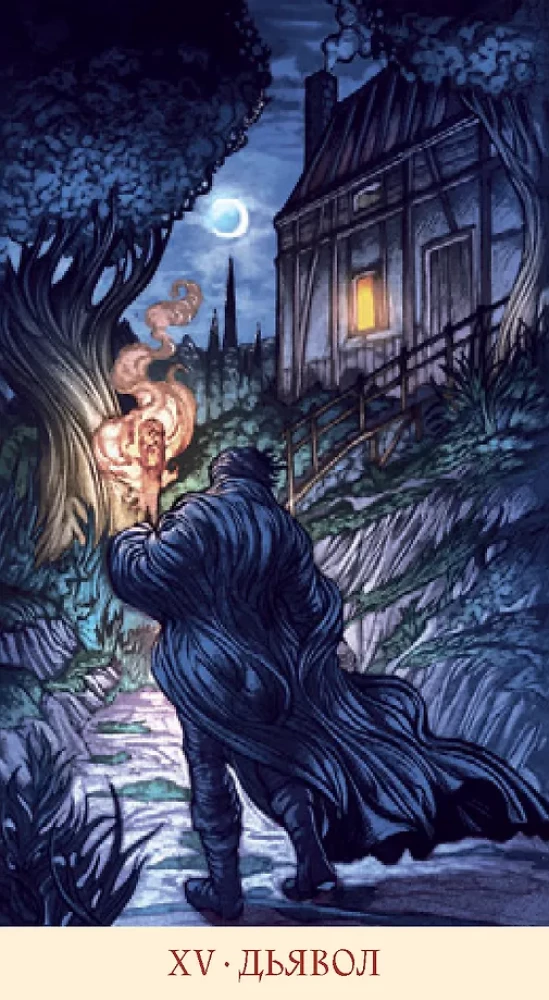 Таро Мона Лиза (78 карт)