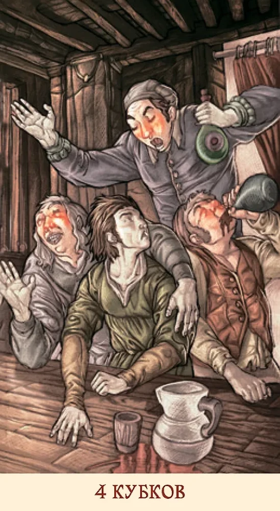 Таро Мона Лиза (78 карт)