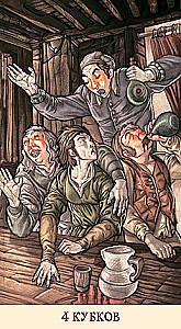 Таро Мона Лиза (78 карт)