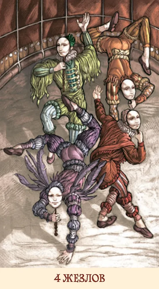 Таро Мона Лиза (78 карт)