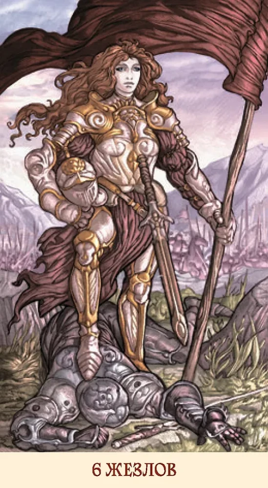 Таро Мона Лиза (78 карт)