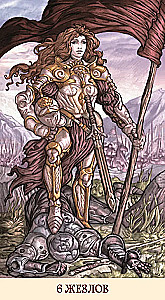 Таро Мона Лиза (78 карт)