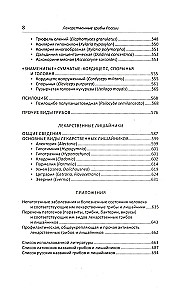 Lecznicze grzyby Rosji