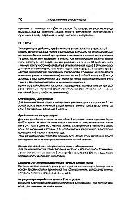 Lecznicze grzyby Rosji