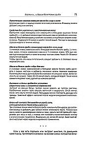 Lecznicze grzyby Rosji