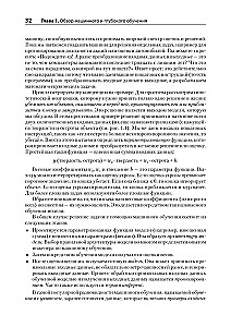 Mathematics and Deep Learning Architecture