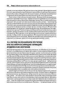 Mathematics and Deep Learning Architecture