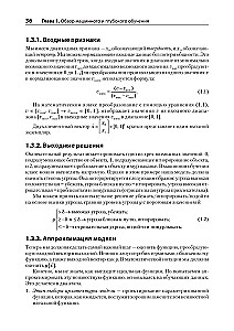 Mathematics and Deep Learning Architecture
