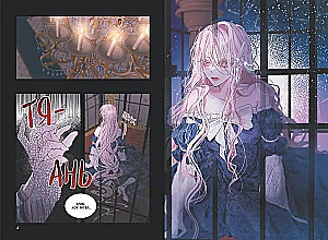 Sīrena: Es iekļāvos ļaundara ģimenē pēc līguma 1. sējums