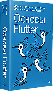 Основы Flutter