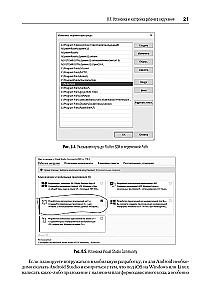 Основы Flutter