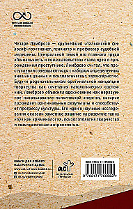 Geniusz i szaleństwo