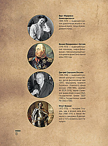 Sankt Petersburg. Pełna historia miasta