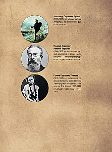 Sankt Petersburg. Pełna historia miasta