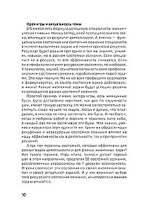 Gra transformacyjna - Lila. Biznes