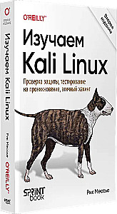 Learning Kali Linux. Security Assessment, Penetration Testing, Ethical Hacking. Second Edition