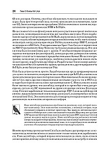 Learning Kali Linux. Security Assessment, Penetration Testing, Ethical Hacking. Second Edition