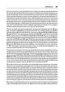 Learning Kali Linux. Security Assessment, Penetration Testing, Ethical Hacking. Second Edition