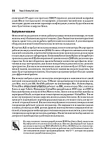 Learning Kali Linux. Security Assessment, Penetration Testing, Ethical Hacking. Second Edition