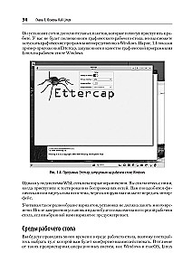 Learning Kali Linux. Security Assessment, Penetration Testing, Ethical Hacking. Second Edition