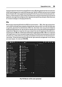 Learning Kali Linux. Security Assessment, Penetration Testing, Ethical Hacking. Second Edition