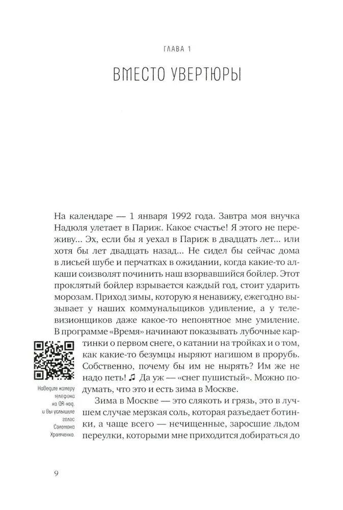 Rosyjski tenor Salomon