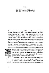 Rosyjski tenor Salomon